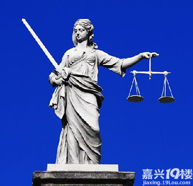 正义女神忒弥斯不喜勿入望自重
