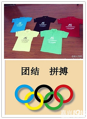 兴首届真人v首届【小鸟a首届趣味、飞镖人体等热气球能飘在空中图片