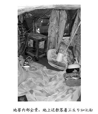 嘉兴性奴案 男子<em>出租房</em>内囚禁强奸<em>女孩</em>11天-早