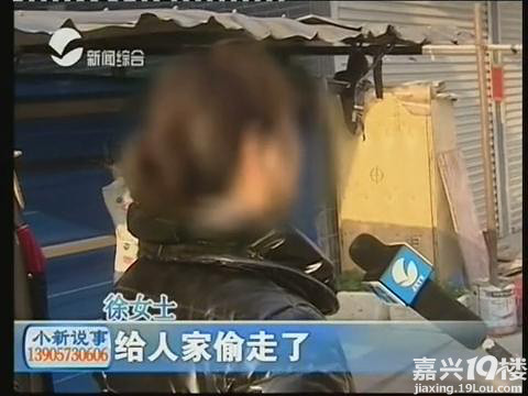 小偷恋物 只<em>偷女人</em>的胸罩和<em>短裤</em>-早知道-讲空头