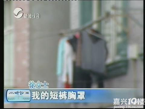 小偷恋物 只<em>偷女人</em>的胸罩和<em>短裤</em>-早知道-讲空头