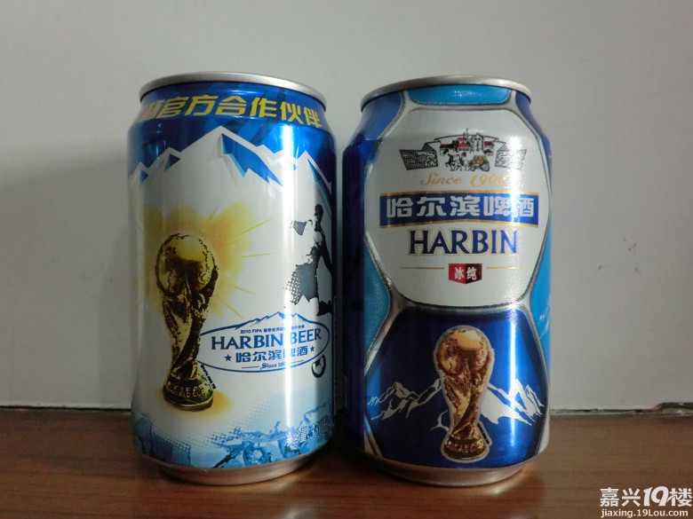 我的收藏日记(66):哈尔滨啤酒巴西世界杯纪念罐