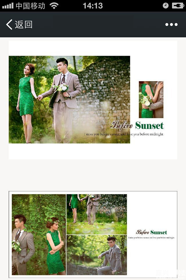 婚姻登记照片哪里拍 middle_640x960-144543_17181403592343048_489cfb125278f167f283696ef131e472.jpg