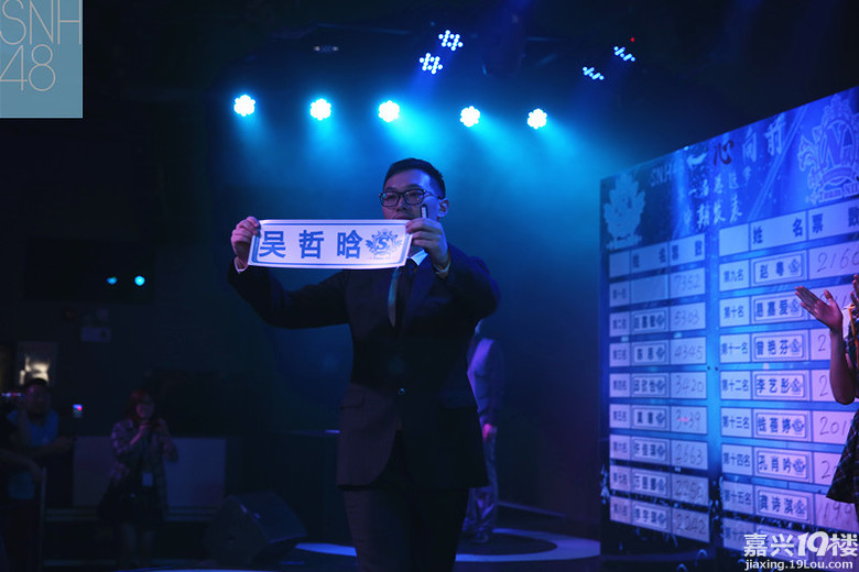 嘉兴姑娘吴哲晗获SNH48第一届总选举中间发