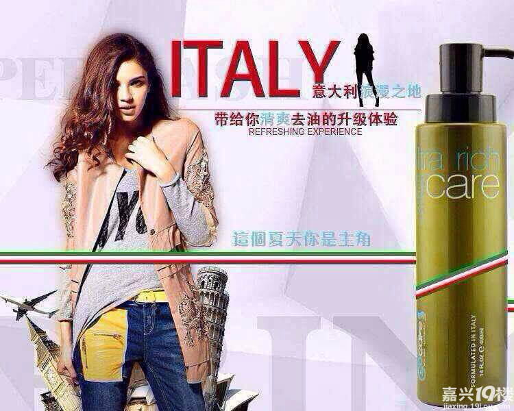 <em>头发特油</em>,求支招-美颜美体-时尚消费-嘉兴19楼