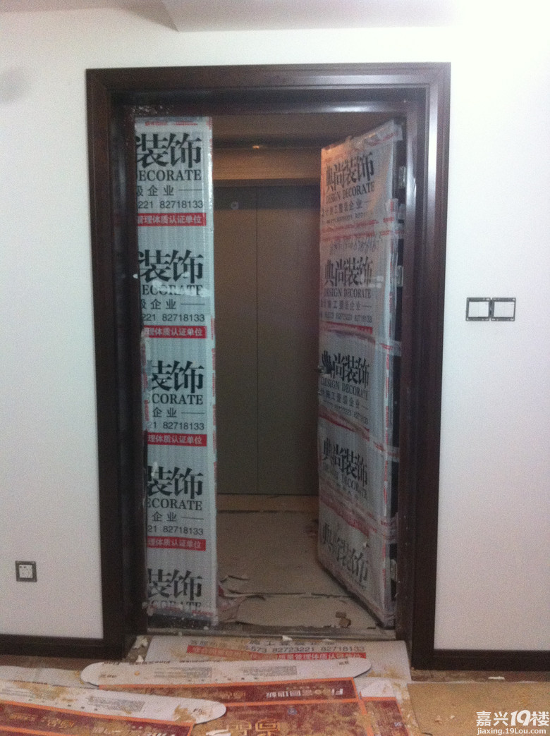 【拜占庭杯-装修日记】康桥花园开贴装修啦-第