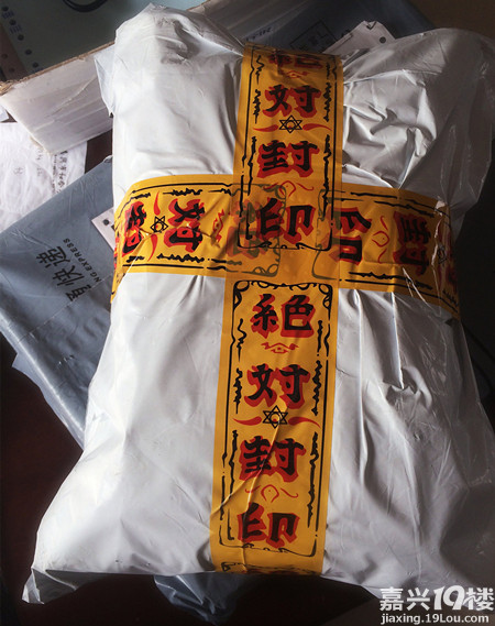 门卫大叔用意味深长的眼神看着我~-我败我秀-