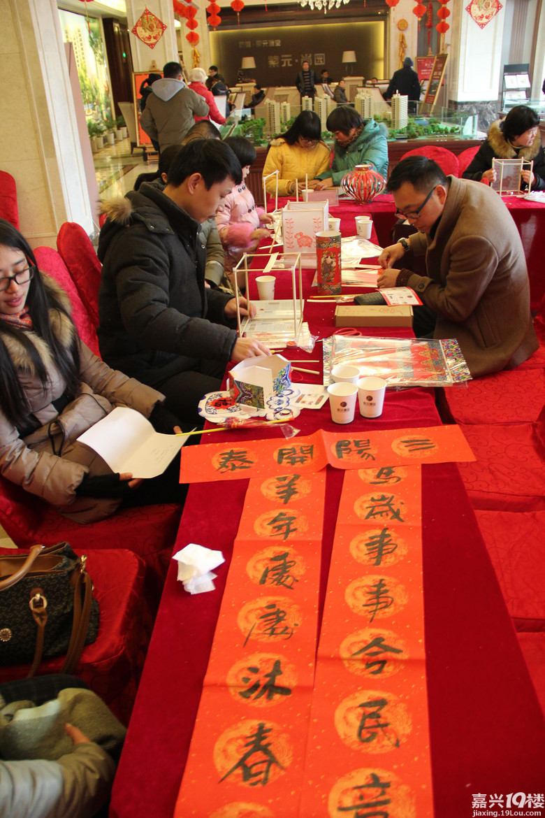 【2014年紫元·尚园特刊】业主生日PARTY温