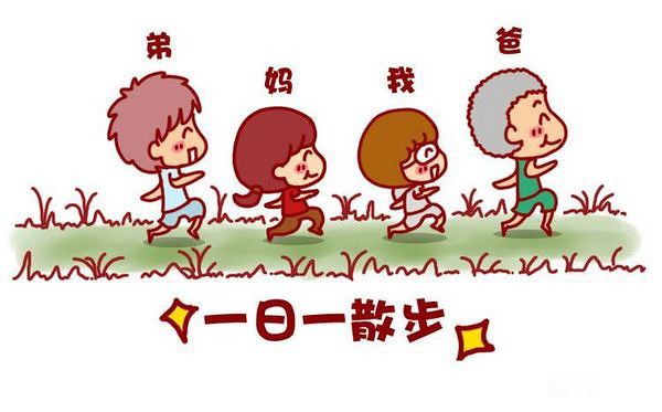 【活动】土豪版微信行走大赛 走走路就能赚钱