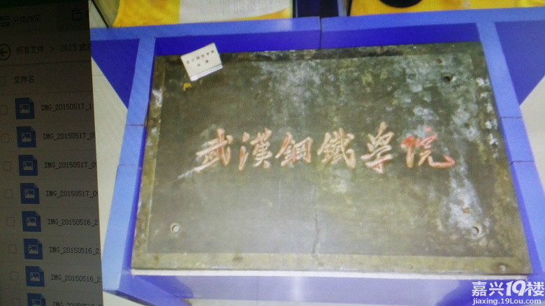 是武汉钢铁学院的报到一下-我也来侃侃-讲空头