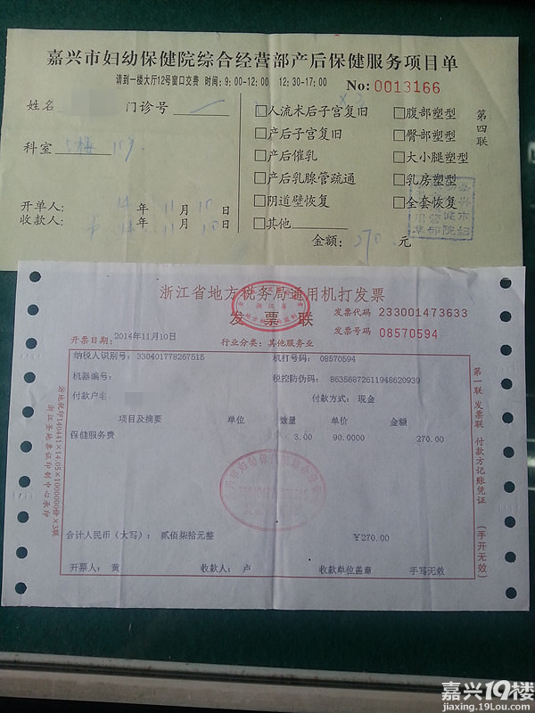 www.shanpow.com_日记大全下小雨。