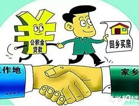兴、嘉兴、舟山、台州实现了公积金异地贷款-