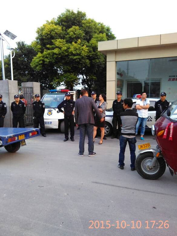 堵门、限制自由,110来了也不管。人民警察-讲