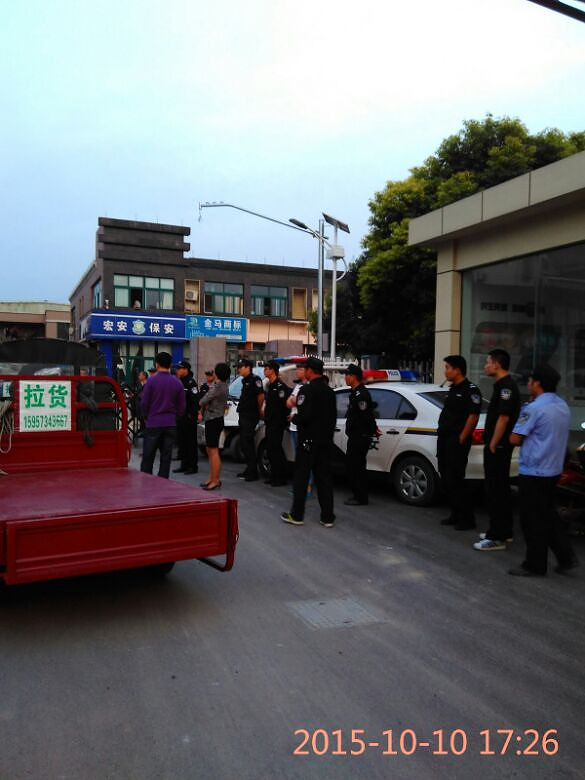 堵门、限制自由,110来了也不管。人民警察-讲