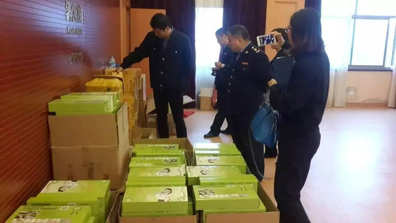 部门提醒!这家公司有海宁2000名老人的名字电