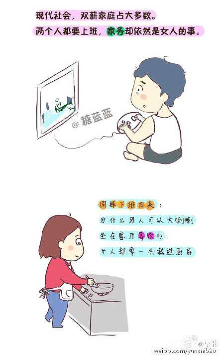 亲子漫画坚决绝不要做假性单亲妈妈
