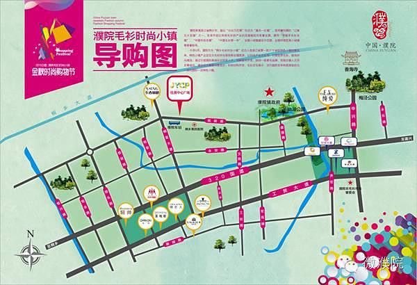 帅哥、靓女、萌娃、美衣…濮院这两天这么热闹