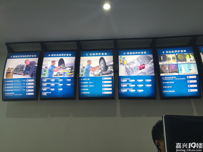 嘉兴博世汽修体验归来,保养维修好去处-车友会