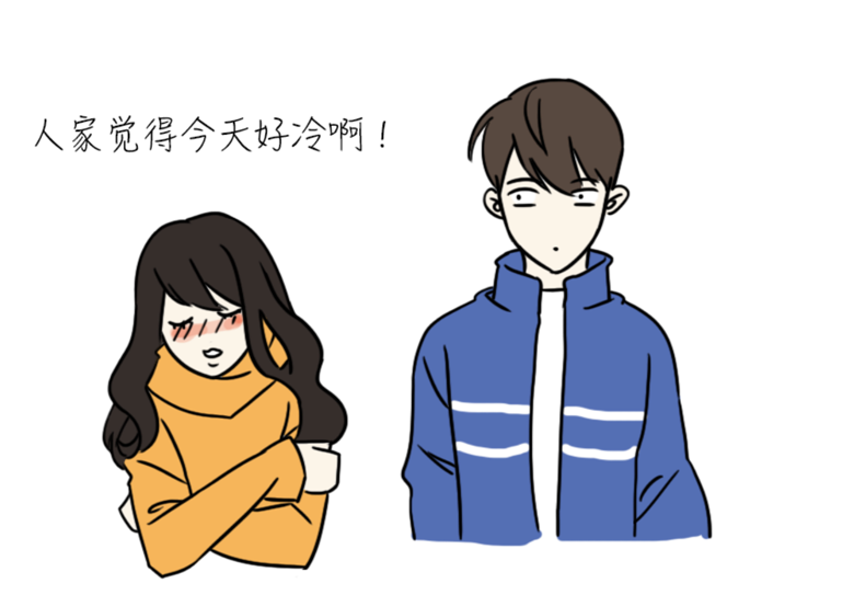 找一个情商低的男朋友是什么体验-求助-南湖水