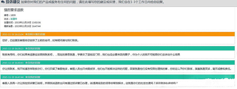 阿卡索外教怎么样,我来揭示阿卡索真面目血与