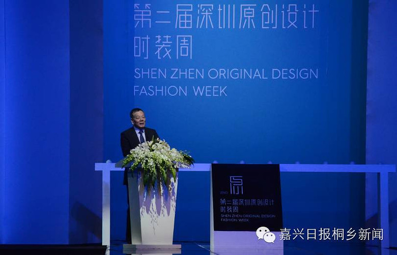 深圳刮起濮院风,亮瞎了-求助-南湖水苑-嘉兴19