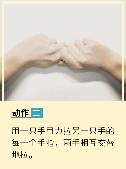 10个简单的手指动作,延长你的寿命