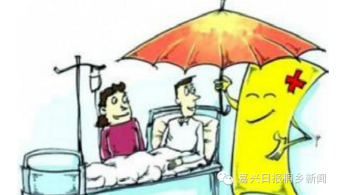 【昨夜今晨】当桐乡16万老人有了意外伤害保