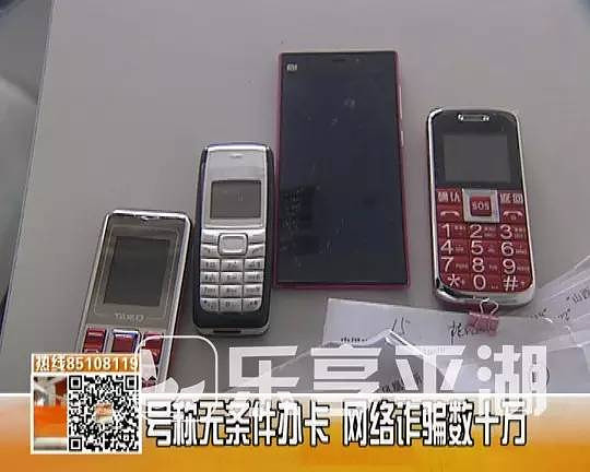 十万元额度的信用卡随便办!别被 天上馅饼 砸