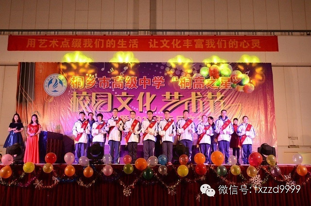 高中标准三好变了!桐高等三位校长眼里,好学生课程班学生图片