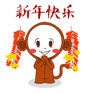 这套猴年表情包你一定没看过,过年抢红包靠ta了