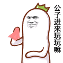 嘉兴19楼 南湖水苑 求助 帖子  tna