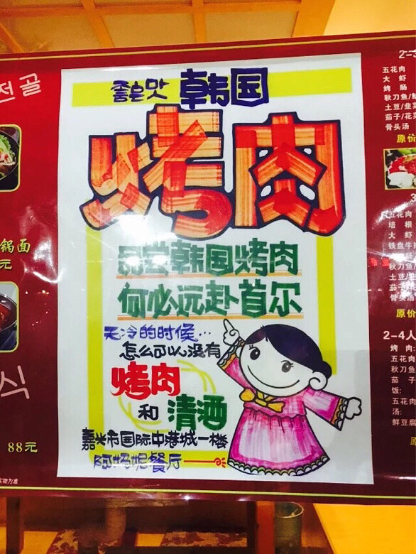 #����С���������ʳ��ͼ#�и۳ǰ����῾�⣬���ڸ�����������