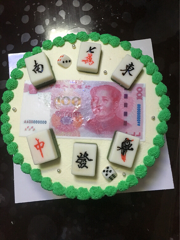 ���н�����ȯ