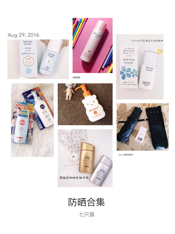 8.19-25ȥ�ձ� ��Ҫ�ǳ� Ȼ������