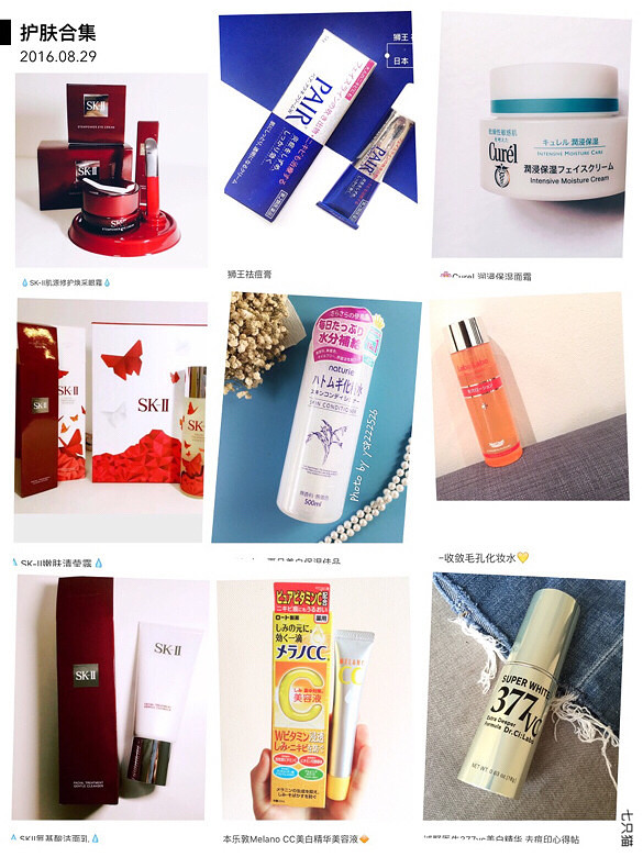 8.19-25ȥ�ձ� ��Ҫ�ǳ� Ȼ������