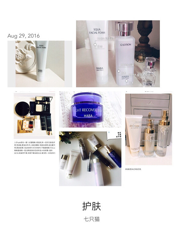 8.19-25ȥ�ձ� ��Ҫ�ǳ� Ȼ������