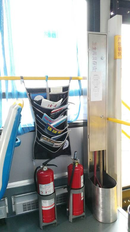 ӭ��G20 �������϶����Ķ���