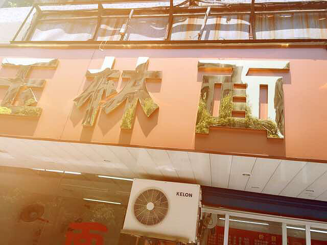 �������Ե�����Ҳ��������������