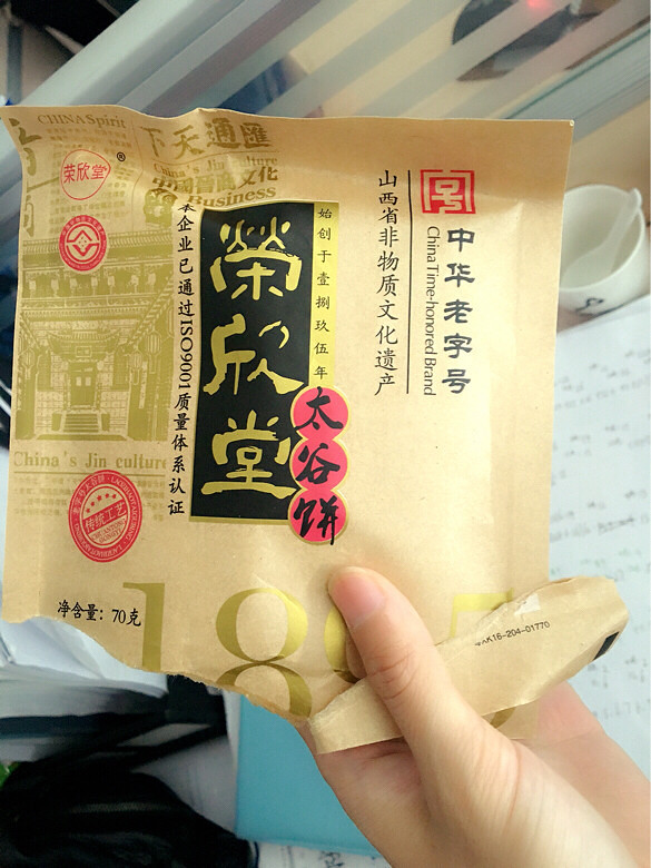 ����һ�̫�óԵı������Ǿ�Ȼ��������ȥ