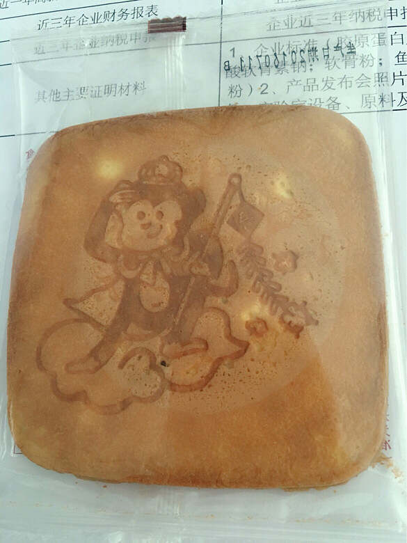 С���ӳ�С���ӱ��ɣ���ζ