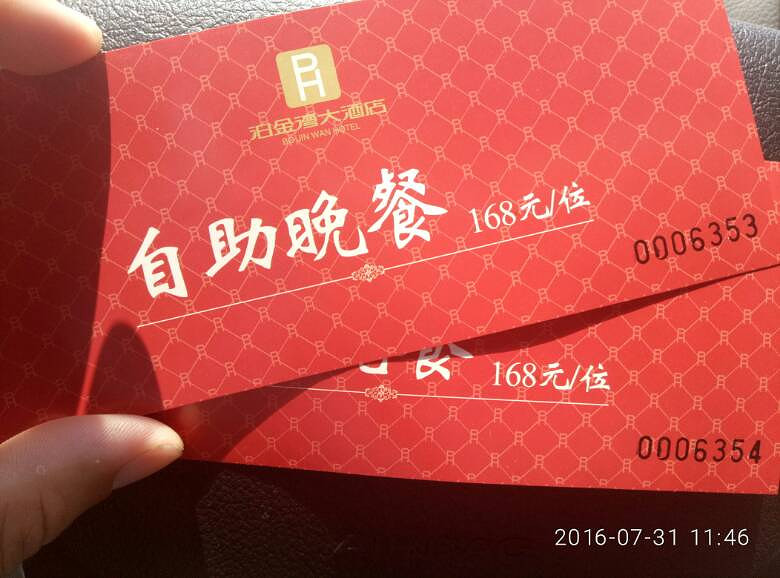 ��л19¥�������ܲ����Ӫ����