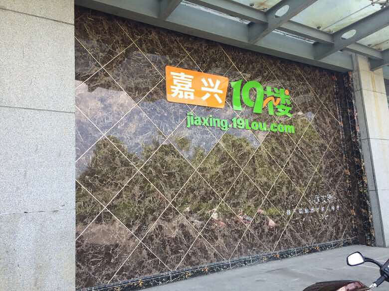 19¥�����������ϰ���