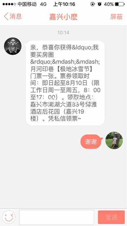 ���ҵļ���������˳�Ч