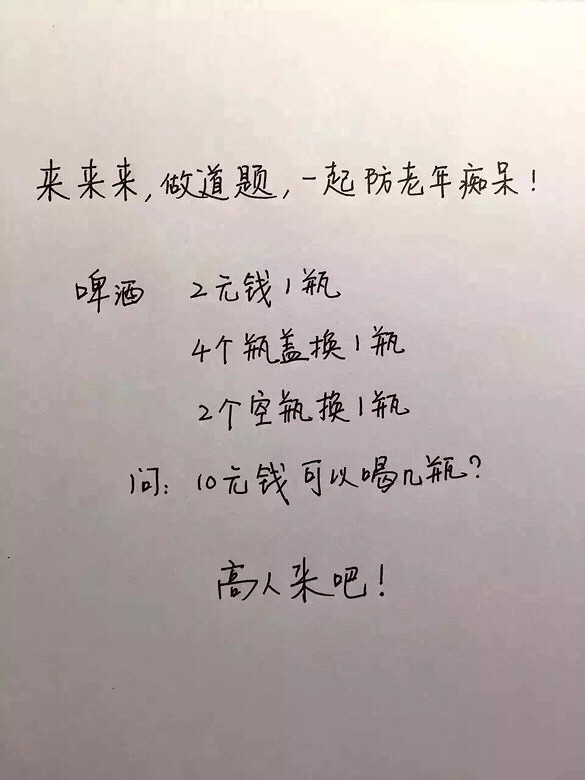 10��Ǯ�����ܺȼ�ƿơ�ƣ�