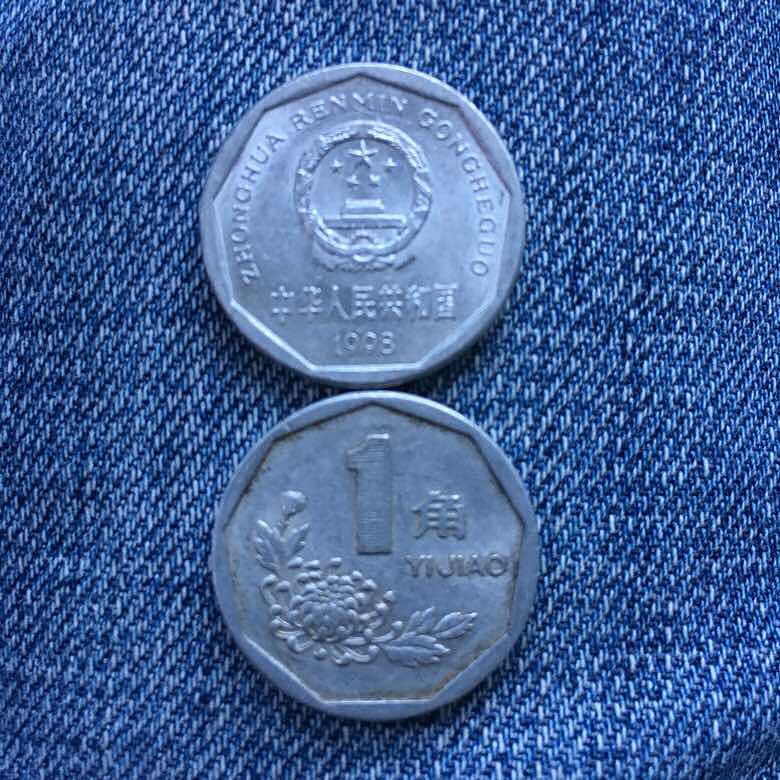 ���һ��ֵǮ��