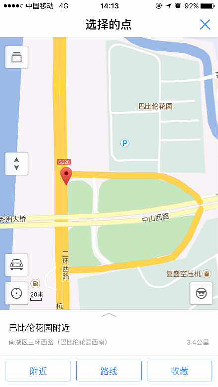 320����������ת���ţ�ֻ��ֱ���