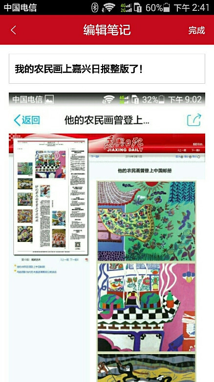 ��ũ���йأ������С���