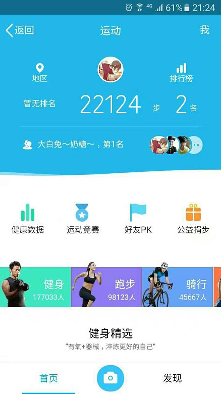 һ����·Ϊʲô�����ô�డ��������