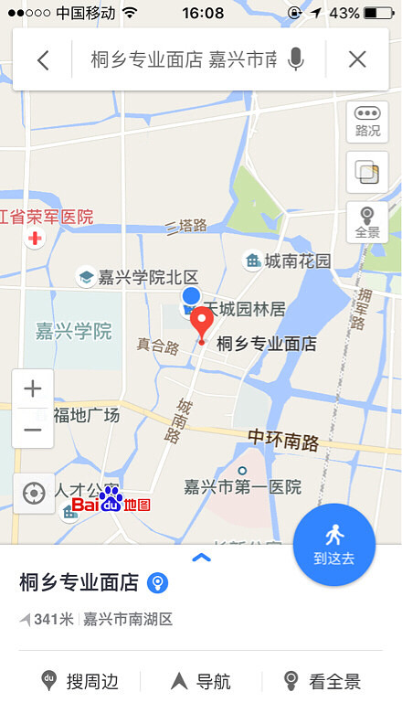 ����·ͩ��רҵ��괦ò�Ʒ������֣��Ȼ�