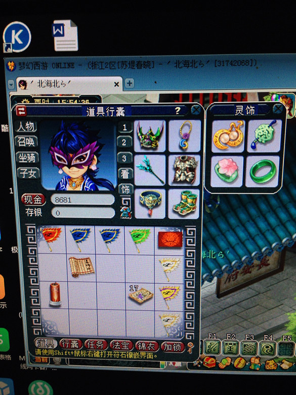 ����̫�ӵ��ˣ�